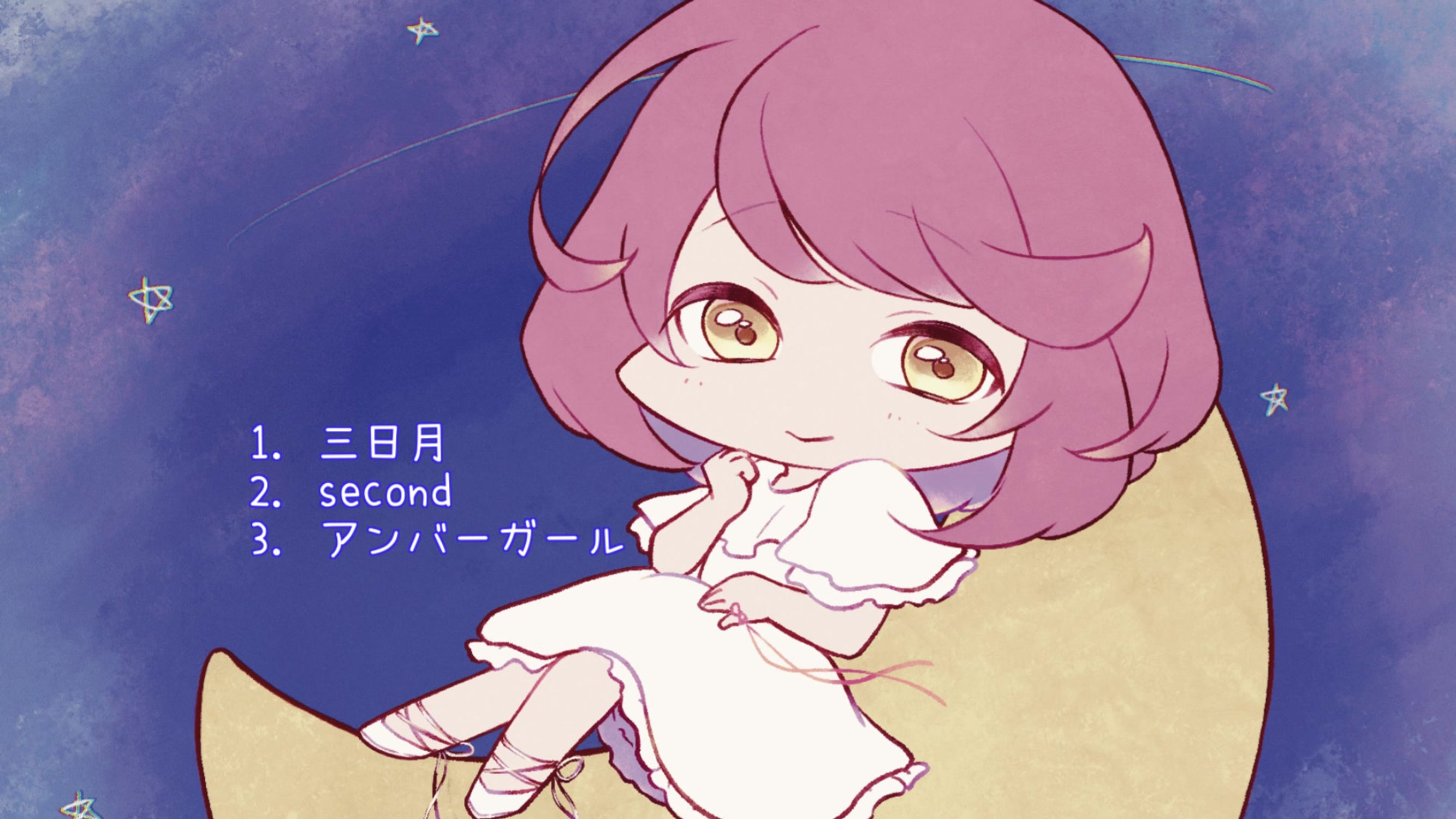 クロス2023秋